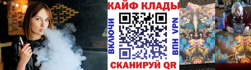 Купить наркотики сайты Клинцы Каннабис Псилоцибиновые грибы ГАШ Меф мяу мяу КОКАИН Alpha PVP