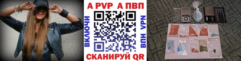 Альфа ПВП VHQ  Клинцы 