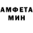 Amphetamine 98% Fedorovich Fedorovich