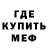 АМФЕТАМИН 97% Brill Uner