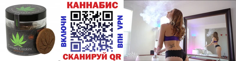 Canna-Cookies конопля  blacksprut ССЫЛКА  Клинцы 