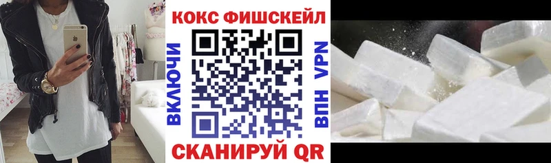 kraken tor  Клинцы  КОКАИН 97%  где продают наркотики 