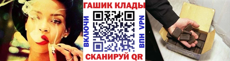 ГАШИШ Изолятор  Клинцы 