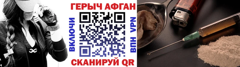 mega ссылки  Клинцы  ГЕРОИН VHQ 