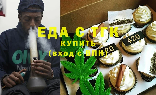 мефедрон Богданович