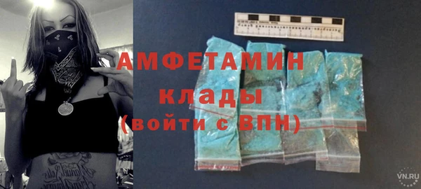 мефедрон Богданович