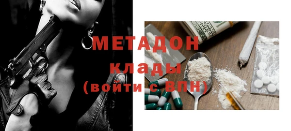 прущая мука Богородск