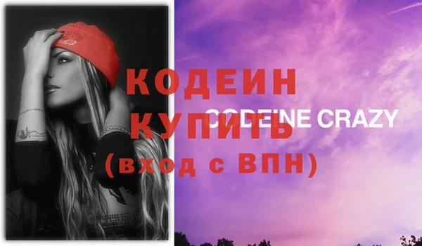 кокаин премиум Пестово