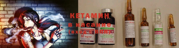 мефедрон Богданович