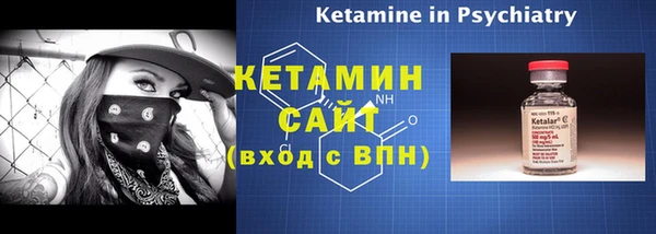 прущая мука Богородск