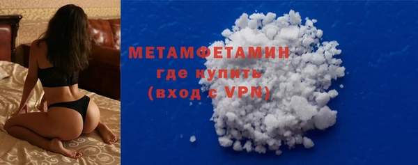 спиды Богородицк