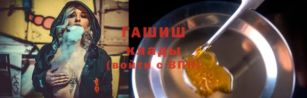 прущая мука Богородск
