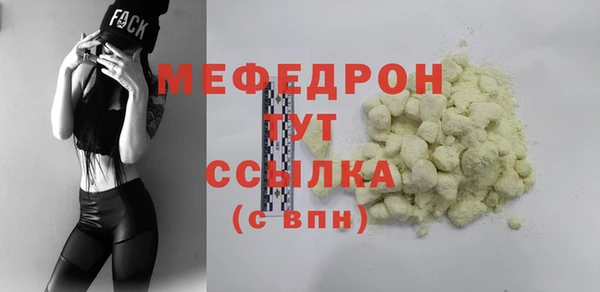 мефедрон Богданович