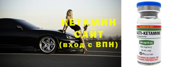 прущая мука Богородск
