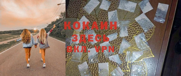 мефедрон Богданович