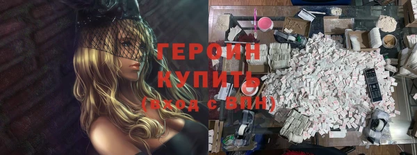 прущая мука Богородск