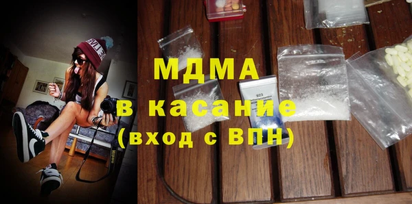спиды Богородицк