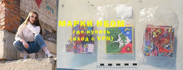 мефедрон Богданович