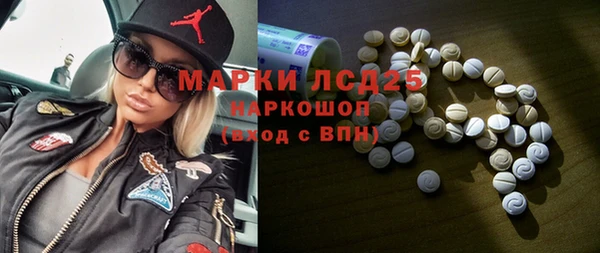 мефедрон Богданович