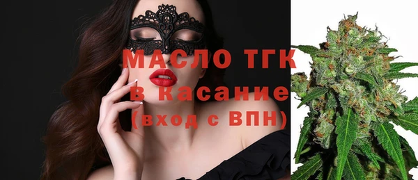 прущая мука Богородск