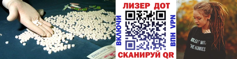 Лсд 25 экстази кислота  OMG зеркало  Клинцы 