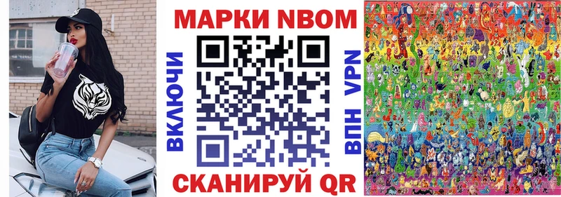 цены   Клинцы  Марки 25I-NBOMe 1,8мг 