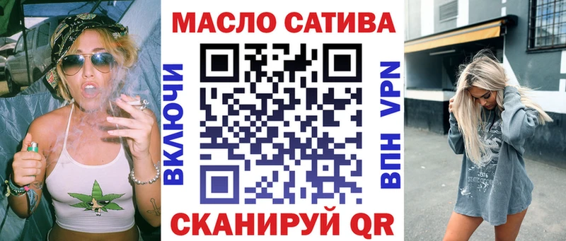 Дистиллят ТГК гашишное масло  Клинцы 