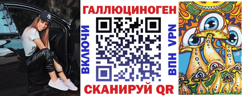 Галлюциногенные грибы мицелий  блэк спрут вход  Клинцы 